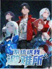 前任3主题曲体面完整版封面