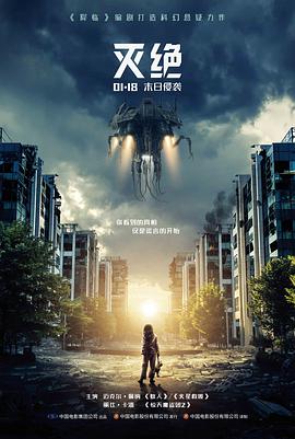 前任3导演剪辑版对比封面