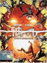 前任3彩蛋全解析封面