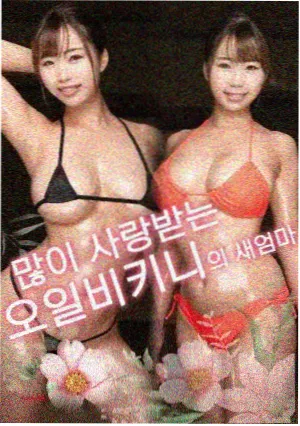 前任3再见前任高清国语版海报